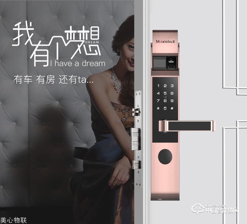 美心物聯智能鎖 滑蓋指紋密碼鎖 防盜門智能鎖