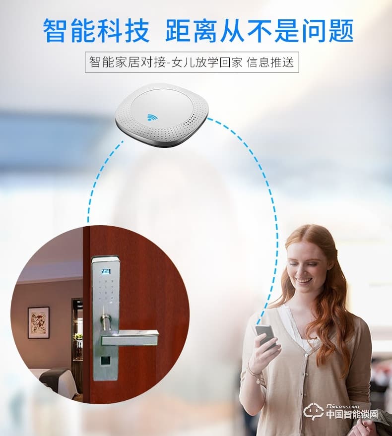 飛黃智能鎖 指紋密碼刷卡感應(yīng)鎖