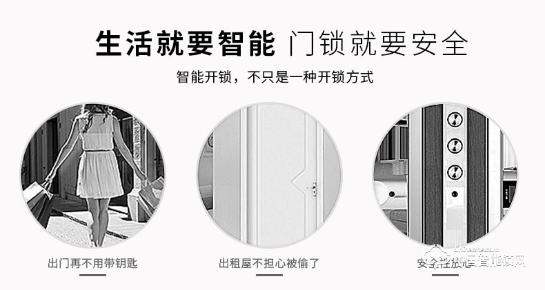 飛黃智能鎖 指紋密碼刷卡感應(yīng)鎖