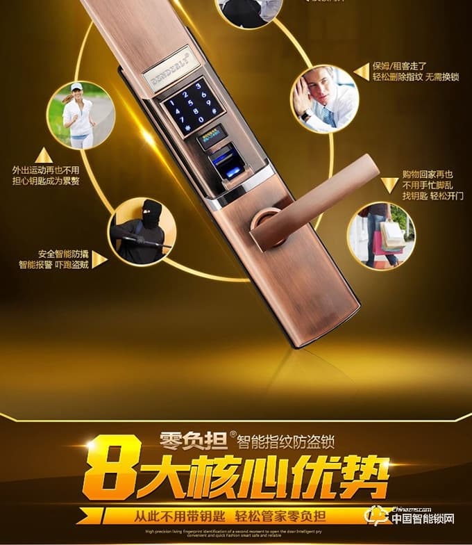 賓利智能鎖 B1指紋密碼刷卡鎖