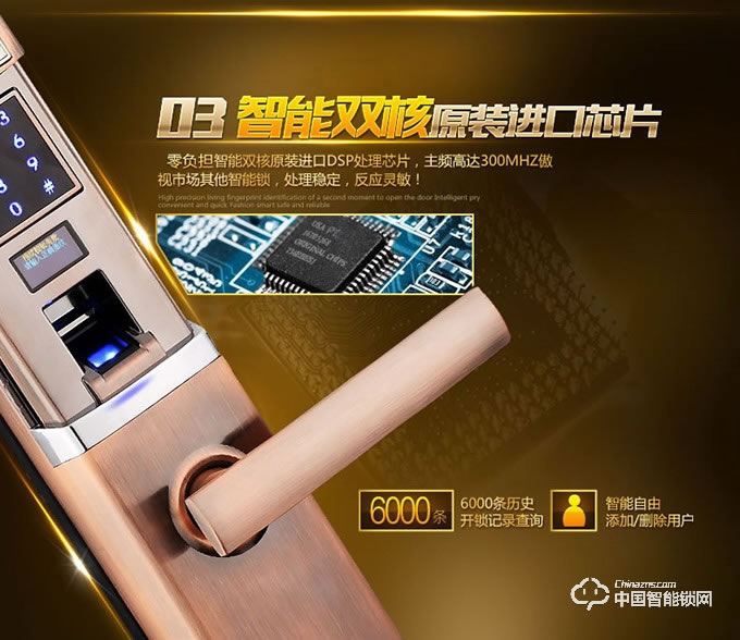 賓利智能鎖 B1指紋密碼刷卡鎖