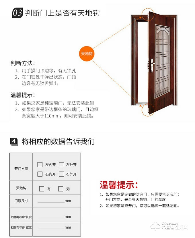 賓利智能鎖 新款CNC工藝時尚酒店鎖