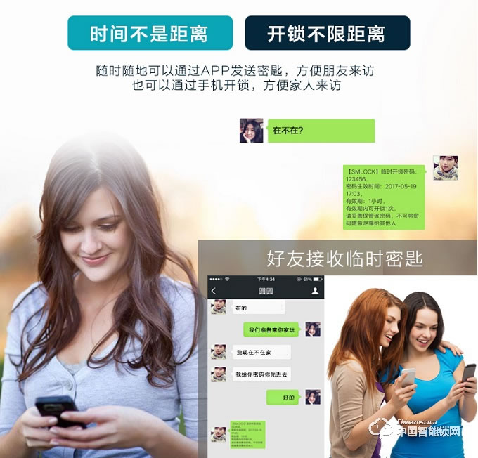 賓利智能鎖 X5公寓密碼門鎖 