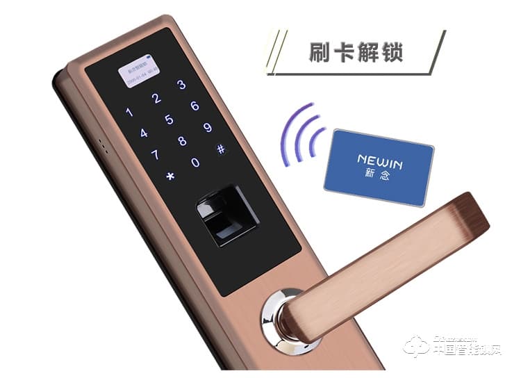 新念智能鎖 直板指紋密碼鎖 家用防盜門電子鎖