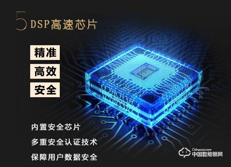 新念智能鎖 家用指紋鎖 防盜門電子密碼鎖