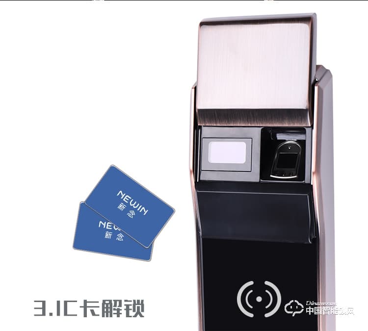 新念智能鎖 小滑蓋指紋鎖 家用防盜門密碼鎖