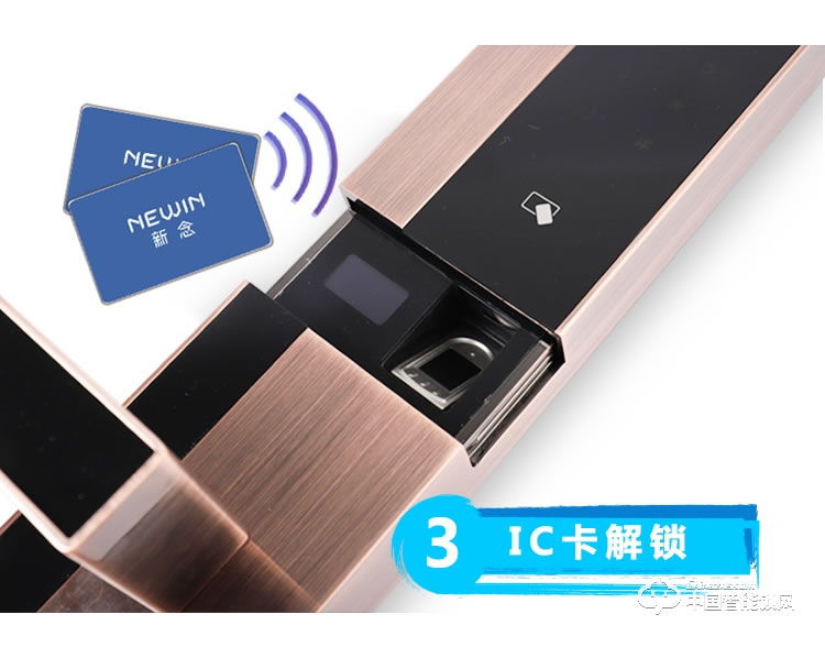 新念智能鎖 滑蓋指紋鎖 家用防盜電子密碼鎖