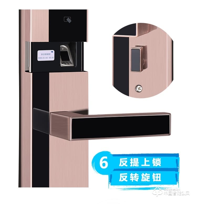 新念智能鎖 滑蓋指紋鎖 家用防盜電子密碼鎖