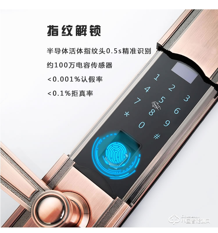 新念智能鎖 別墅指紋密碼鎖 防盜門刷卡鎖