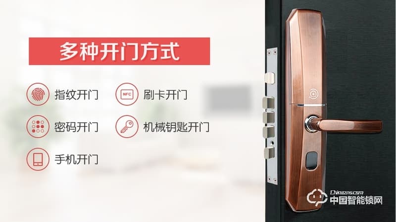 艾爾伴家智能鎖 家用防盜門指紋鎖密碼鎖