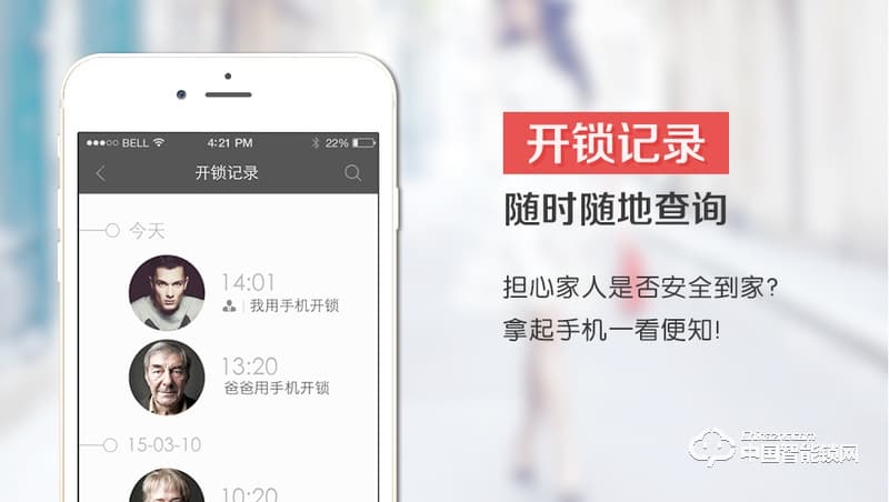 艾爾伴家智能鎖 家用防盜門指紋鎖密碼鎖