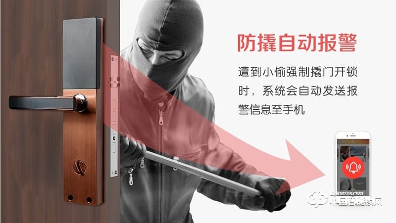 艾爾伴家智能鎖 直板智能指紋鎖 防盜門密碼鎖