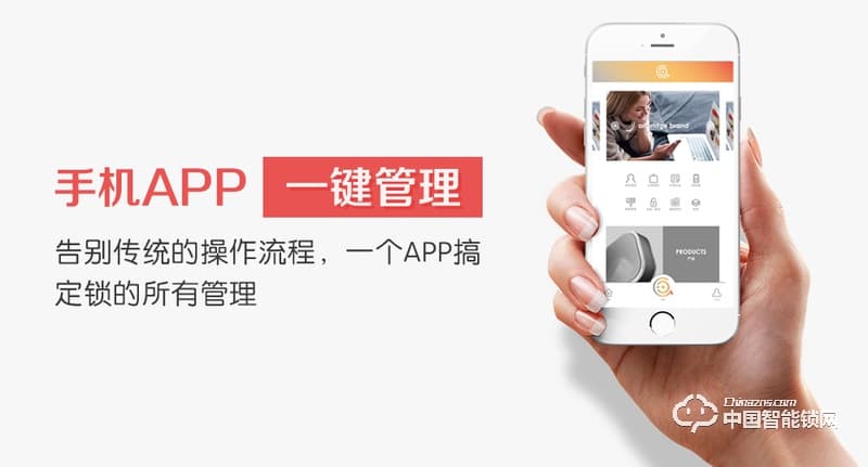 艾爾伴家智能鎖 直板智能指紋鎖 防盜門密碼鎖