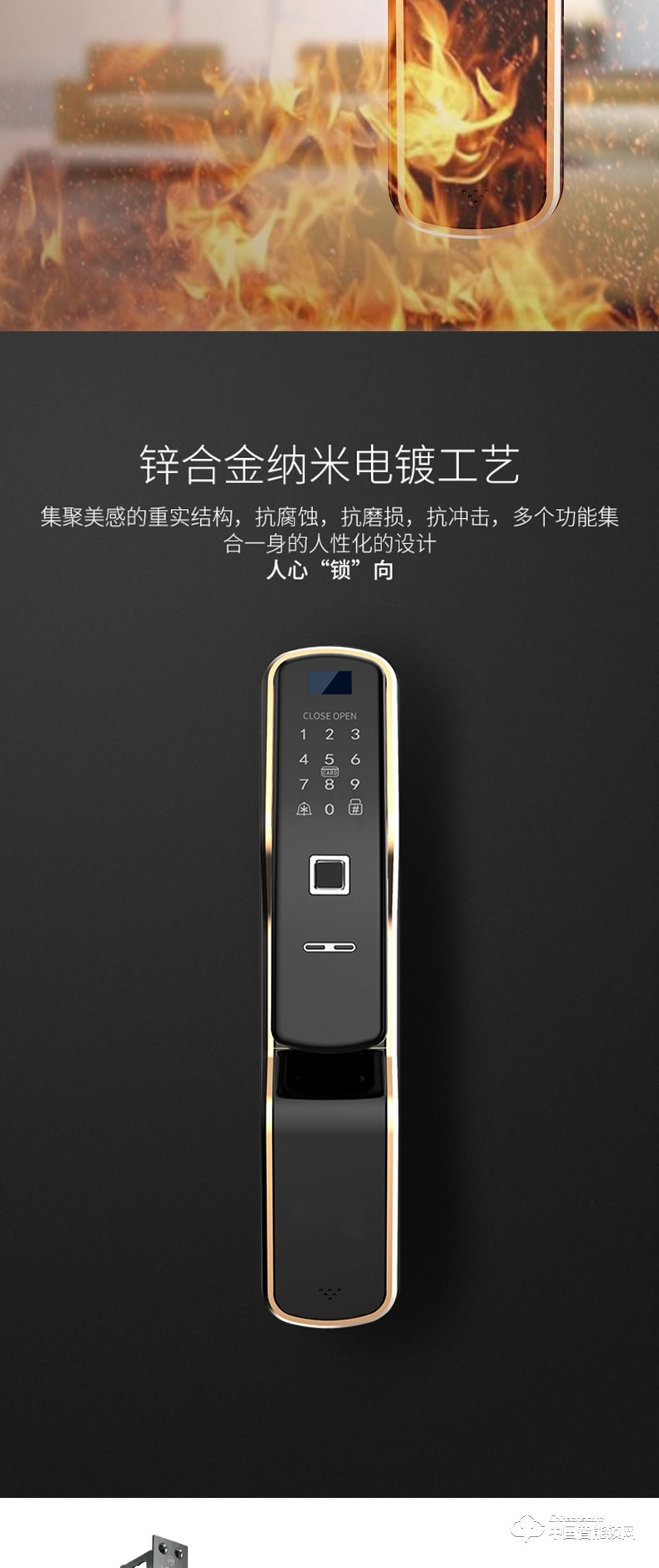 鉅士智能鎖 平安指紋鎖 家用防盜門智能鎖