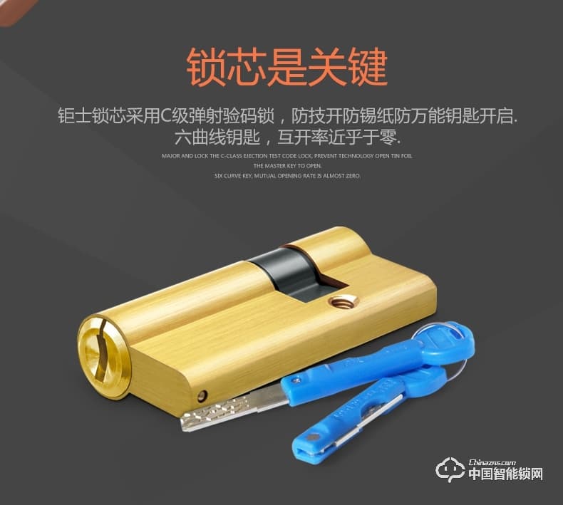 鉅士智能鎖 直板指紋鎖 家用電子密碼鎖JS521