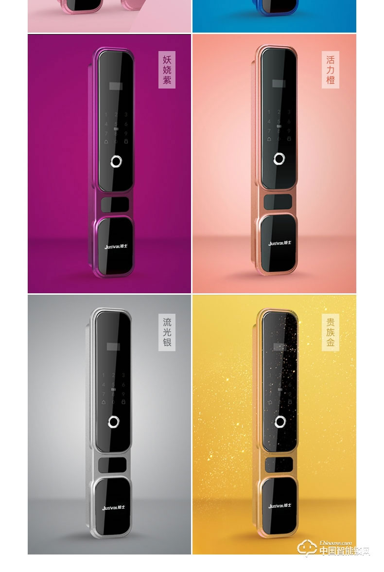 鉅士智能鎖 家用防盜門指紋密碼鎖刷卡鎖