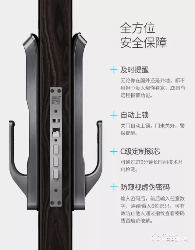 縱橫智能鎖 家用推拉式指紋鎖 防盜門智能鎖