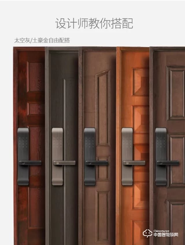 縱橫智能鎖 直板指紋密碼鎖 防盜門電子刷卡鎖