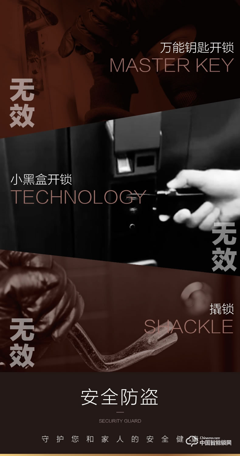 云碩智能鎖 全自動智能門鎖電子門鎖密碼鎖