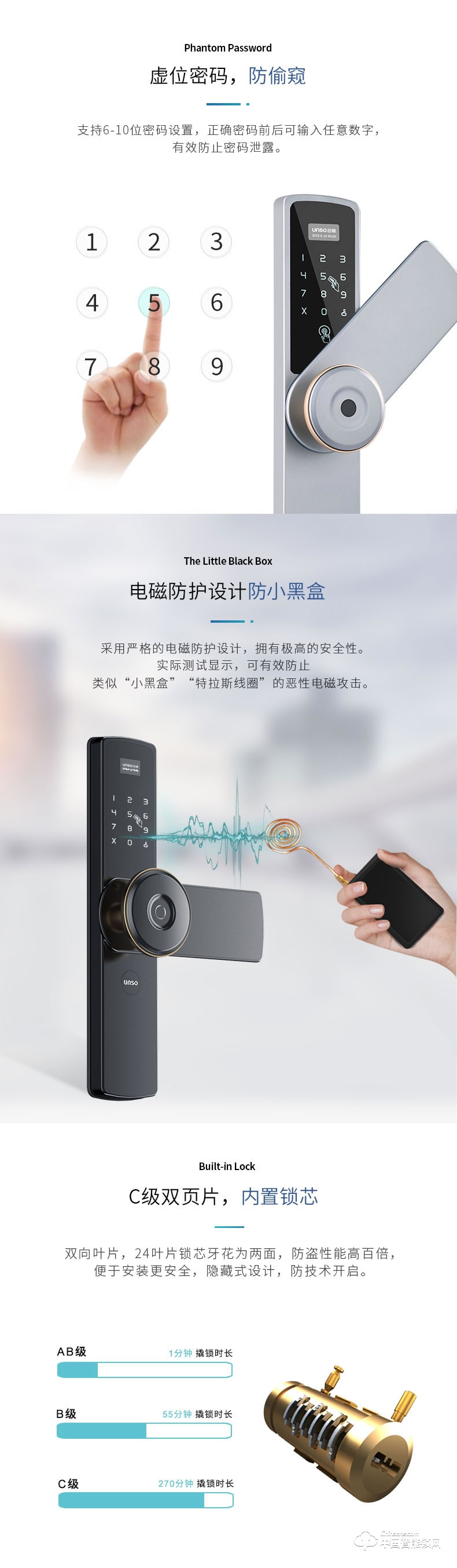 云碩智能鎖 家用防盜門密碼鎖全自動指紋鎖