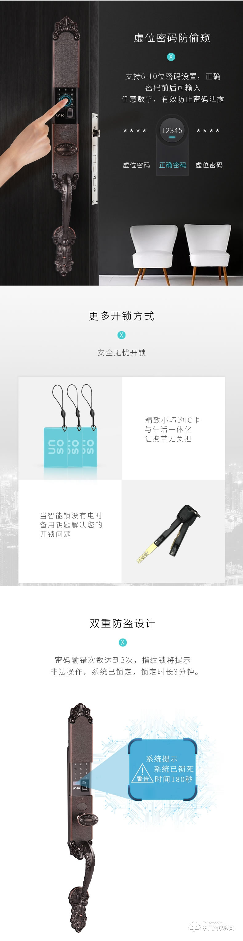 云碩智能鎖 別墅大門鎖純銅智能門鎖磁卡鎖