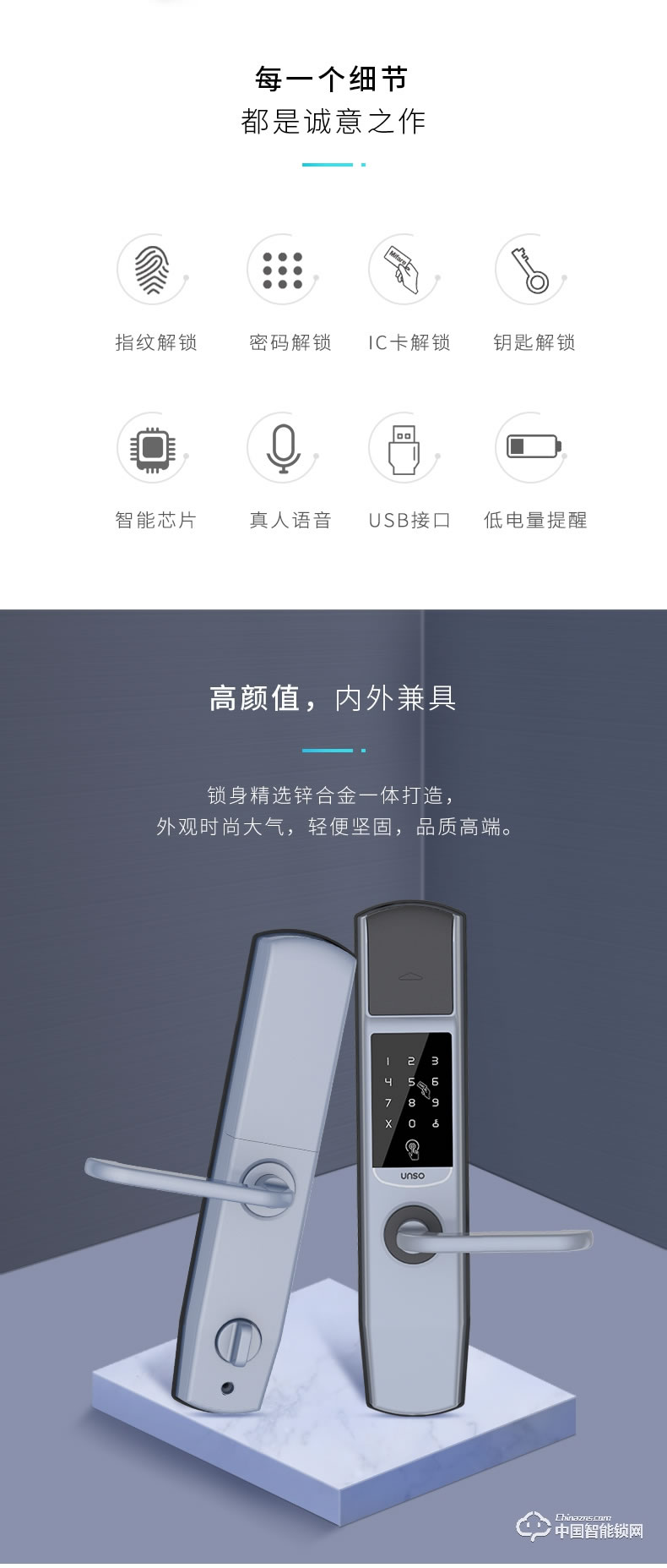 云碩智能鎖 遠(yuǎn)程密碼鎖防盜門(mén)密碼鎖電子鎖