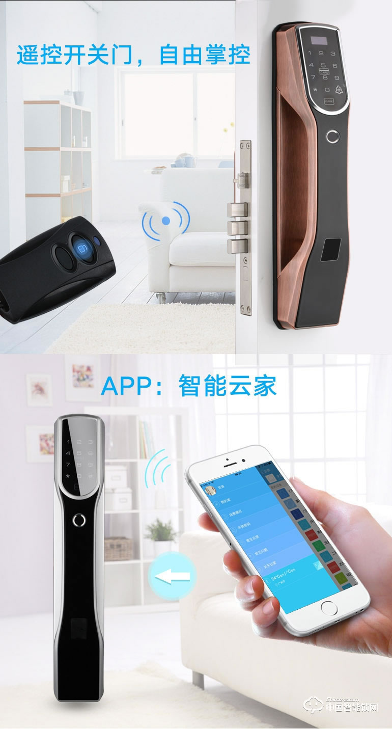 順輝智能鎖 順輝蘭博1號指紋鎖全自動智能鎖