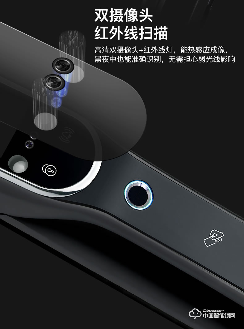 順輝智能鎖 蘭博2號人臉識別全自動智能鎖