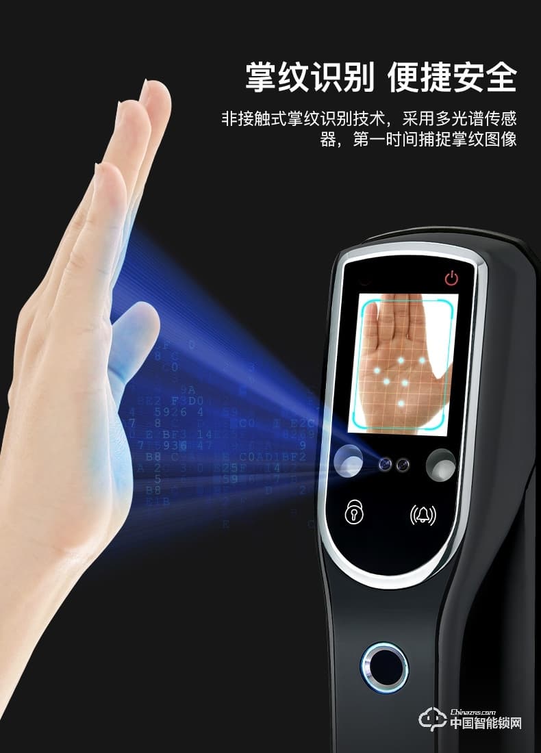 順輝智能鎖 蘭博2號人臉識別全自動智能鎖