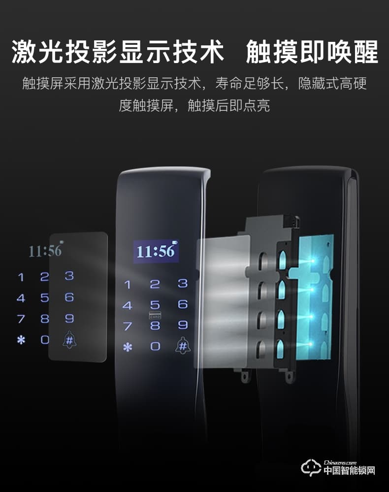 順輝智能鎖 家用防盜門智能密碼門鎖