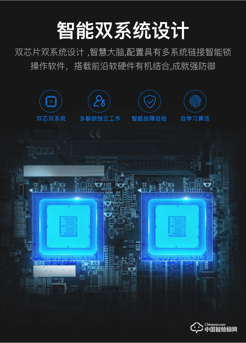 順輝智能鎖 家用防盜門智能密碼門鎖