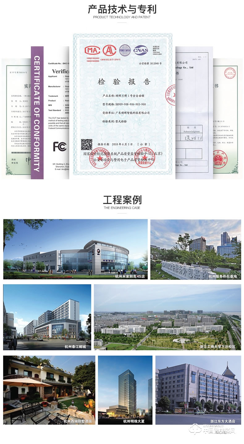 順輝智能鎖 家用防盜門智能密碼門鎖