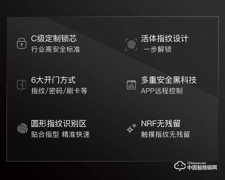 諾托智能鎖 X18全自動(dòng)指紋智能鎖