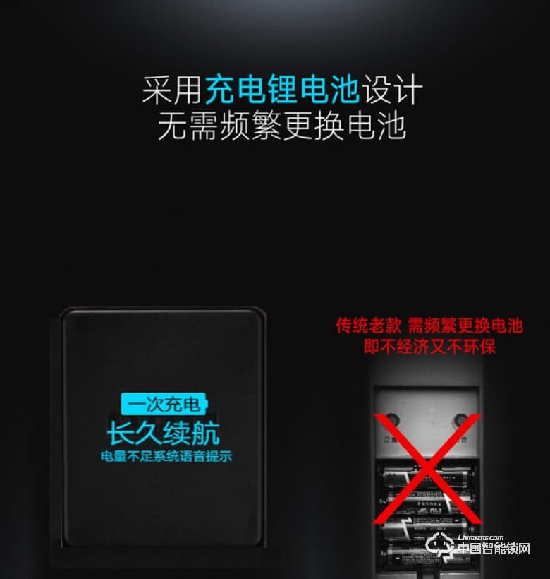 諾托智能鎖 X18全自動(dòng)指紋智能鎖