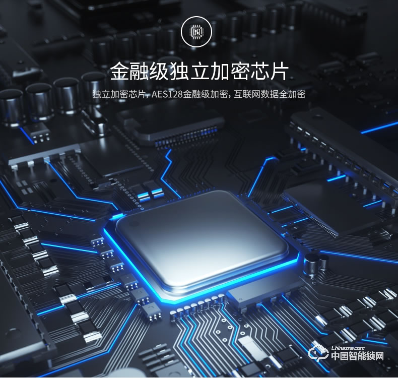 優(yōu)點智能鎖 C2電子門鎖防盜門智能鎖