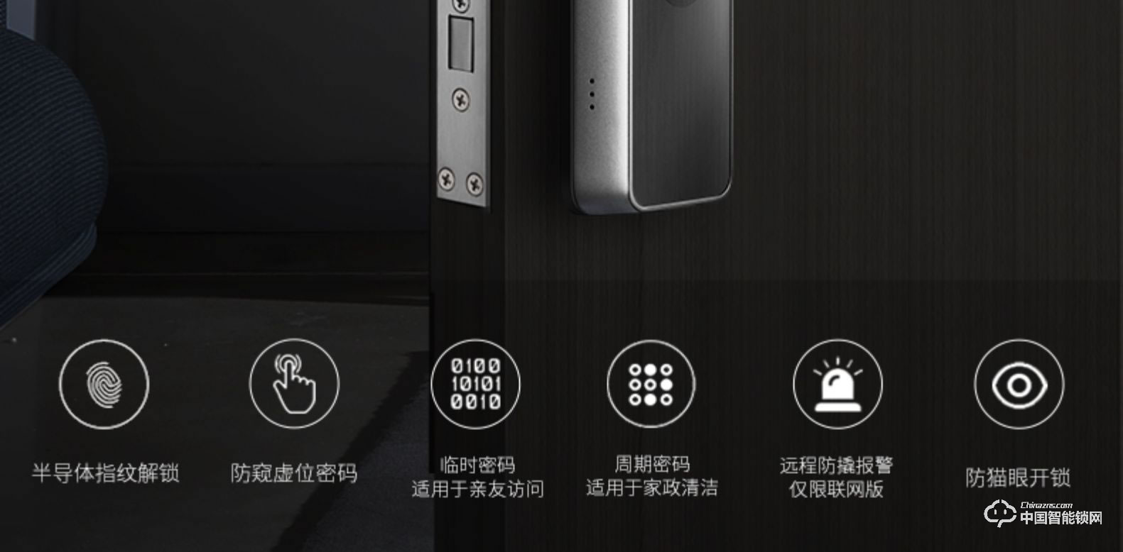 優點智能鎖 C1智能鎖家用防盜門電子密碼鎖