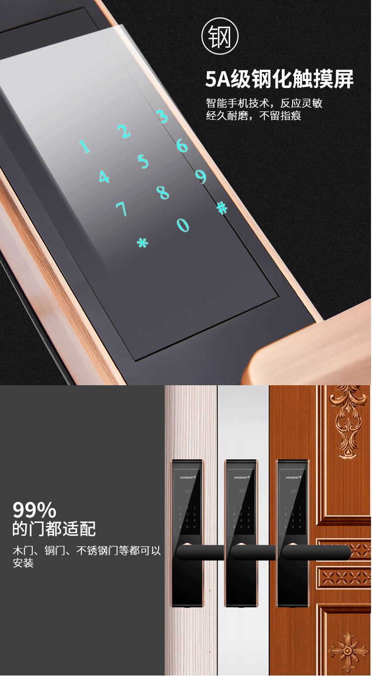 小家丁指紋鎖 家用防盜門電子鎖