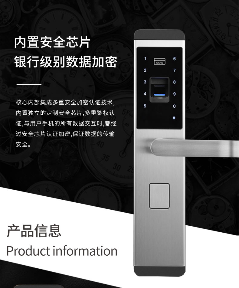 小家丁指紋鎖  H5智能鎖大門鎖磁卡鎖密碼鎖