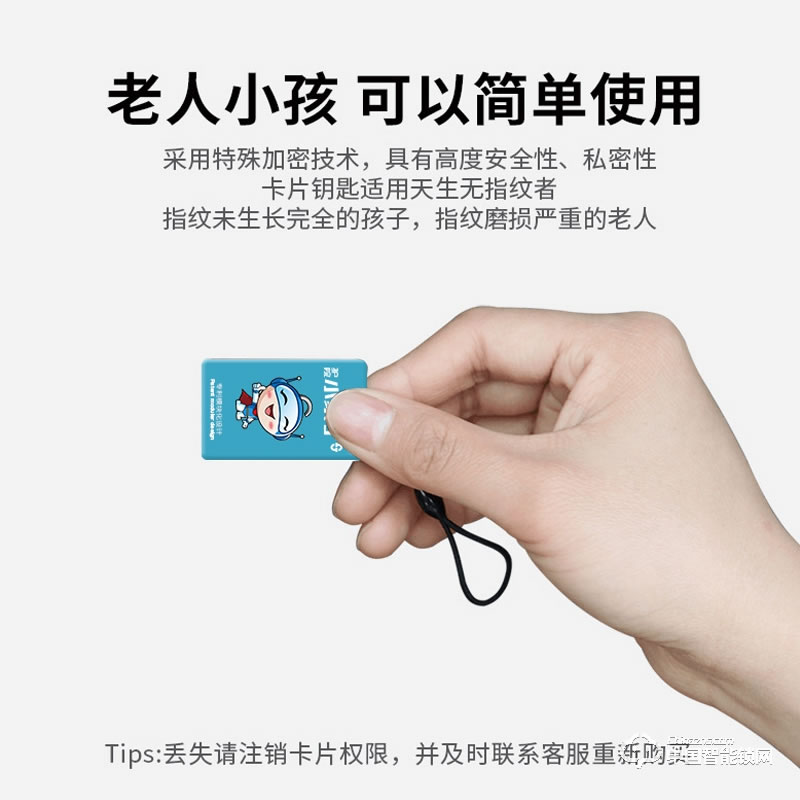 小家丁指紋鎖  智能鎖大門密碼刷卡鎖