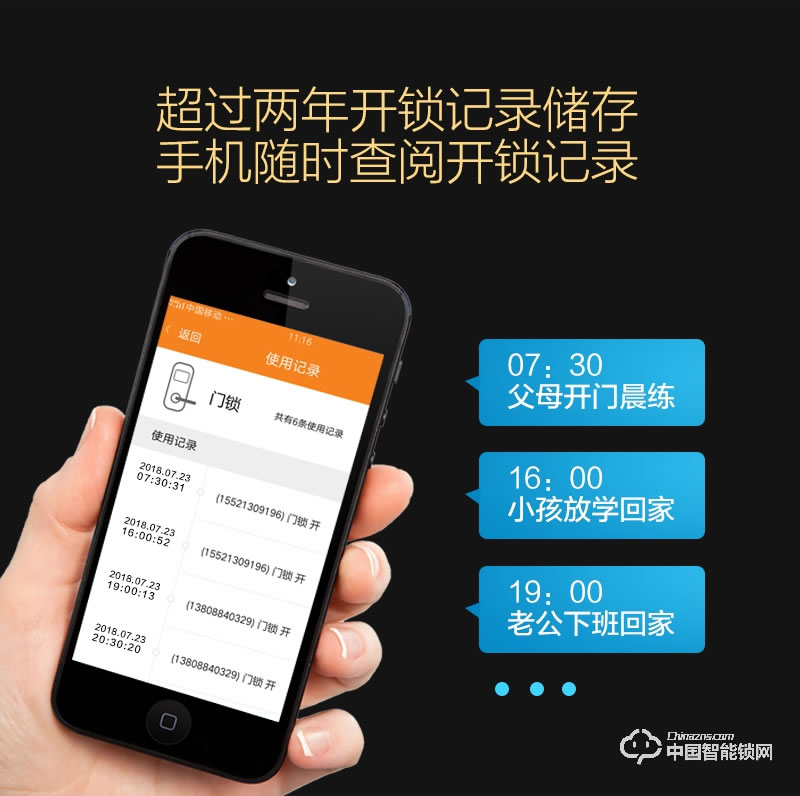阿波羅智能鎖 智能家用門鎖 防盜門指紋密碼鎖