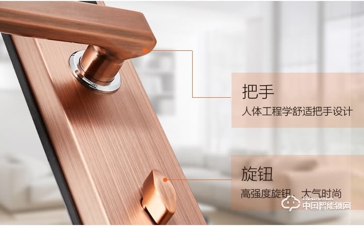 阿波羅智能鎖 家用智能指紋鎖 防盜門智能密碼鎖