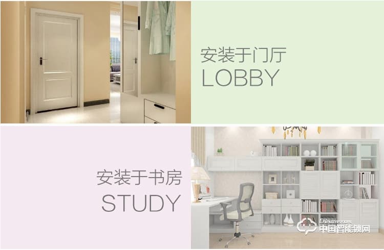 阿波羅智能鎖 家用智能指紋鎖 防盜門智能密碼鎖