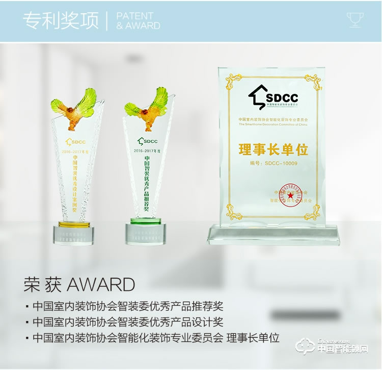 阿波羅智能鎖 防盜門智能指紋鎖 直板電子密碼鎖