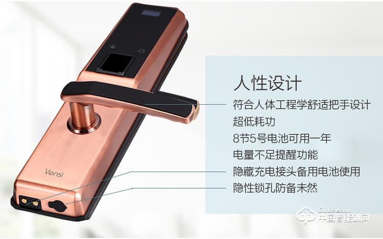 阿波羅智能鎖 紅古銅指紋鎖 家用直板電子密碼鎖