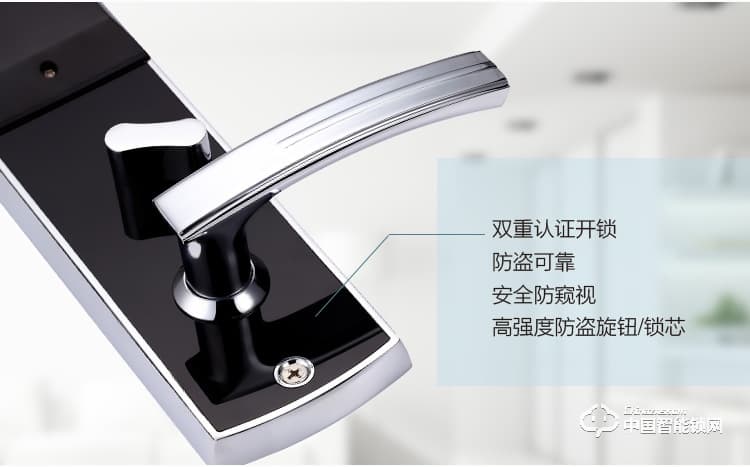阿波羅智能鎖 智能酒店刷卡鎖 高端酒店防盜刷卡鎖