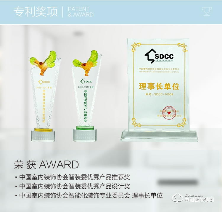 阿波羅智能鎖 智能酒店刷卡鎖 高端酒店防盜刷卡鎖