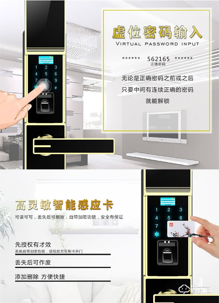 皇家金盾智能鎖 X1家用防盜門鎖密碼鎖