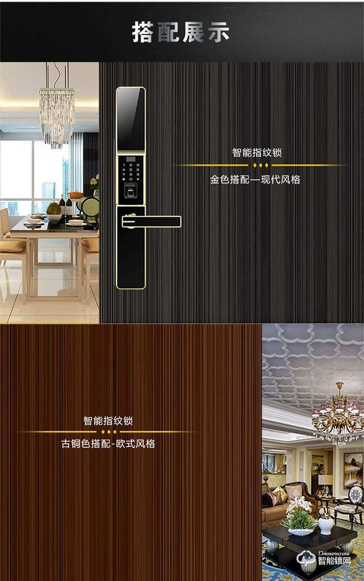 皇家金盾智能鎖 X1家用防盜門鎖密碼鎖