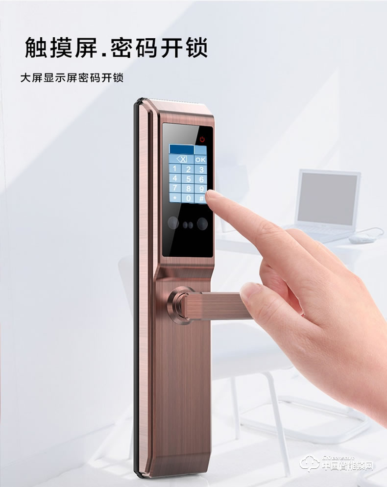 皇家金盾指紋鎖 R40人臉識別刷臉面部智能鎖