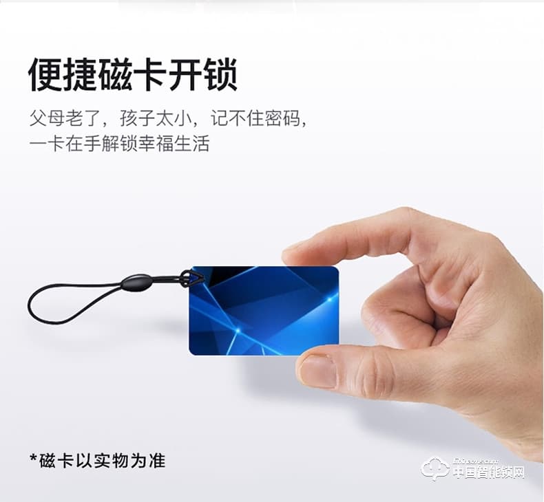 皇家金盾指紋鎖 R40人臉識別刷臉面部智能鎖